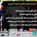 یک خبر مهم: تابستان دانش آموزان دو ماه شد! 