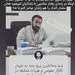 سوال یک قاضی درباره ویدیوهای جنجالی زندان اوین