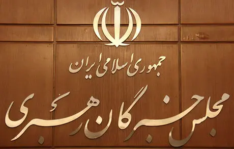 مروری بر سازو‌کار «کمیته ویژه»