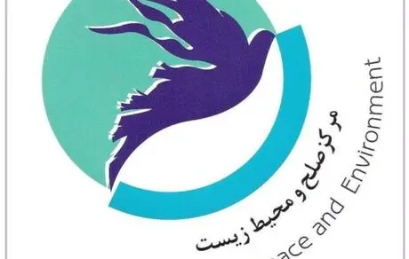 فراخوان نوزدهمین دوره جایزه دکتر تقی ابتکار؛ اسفندماه ۱۴۰۲