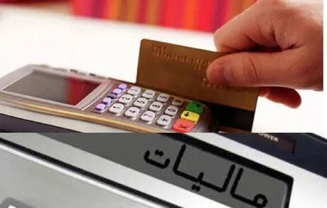 شرایط مالیات حساب بانکی اعلام شد