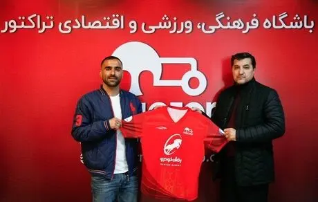 کیانی رسماً به تراکتور پیوست