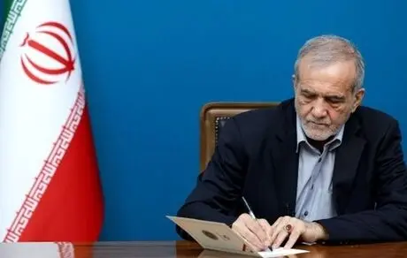 پزشکیان اهل استعفا نیست