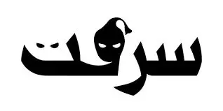 دستگیری سه مظنون از کارکنان بانک ملی در سرقت صندوق امانات