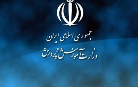 کلاس‌های تابستانی حضوری در شهرهای قرمز ممنوع شد