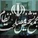 از مجمع تشخیص مصلحت فقط یک تابلو مانده است و ساختمان
