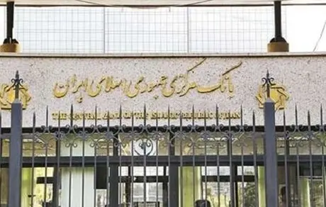 بانک ها باید ۱۰ روز کاری تسهیلات فرزندآوری و ازدواج را به حساب متقاضی واریز کنند