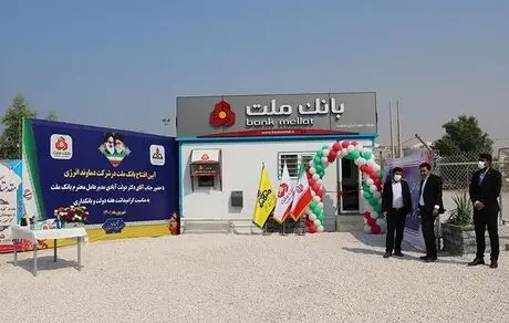 گشایش شعبه و واحدهای بانک ملت در سه شرکت پتروشیمی در عسلویه