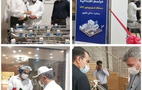 بهره‌برداری طرح توسعه‌ پگاه فارس با توان مهندسان پگاه