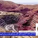 بهینه‌سازی عملیات آتشباری به‌منظور کاهش هزینه‌های تولید در شرکت آلومینای ایران​
