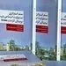 سند استراتژی مسئولیت اجتماعی شرکت پتروشیمی جم بر مبنای استاندارد ایزو 26000 منتشر شد 