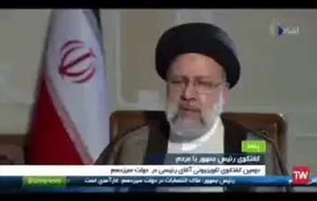 رئیسی: سفره مردم دغدغه روزانه و هر ساعت من است