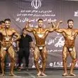 فدراسیون بدنسازی ایران تا اطلاع ثانوی تعلیق شد!