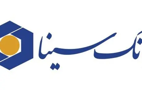 امکان تسویه روزانه مبالغ بستانکاری مشتریان بورس در بانک سینا فراهم شد