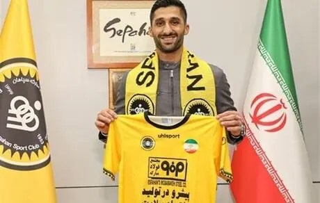 مظاهری به سپاهان پیوست