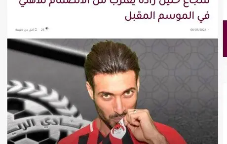 پایان خوشبینی پرسپولیسی ها؛ شجاع به الاهلی قطر نزدیک شد