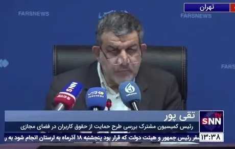 نماینده مجلس: برای فیلترینگ به قانون نیاز نداریم 