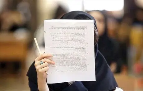 داوطلبان کنکور تا آخر تیر ماه باید نمره‌کل سابقه تحصیلی‌شان را اعلام کنند