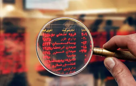 زمان عرضه اولیه جدید بورس