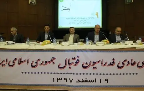  احتمال قبول نشدن استعفای تاج هست