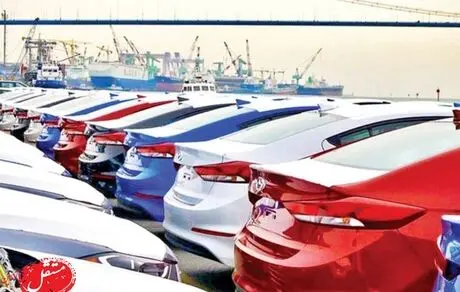 جزئیات آئین نامه واردات خودروهای خارجی کی منتشر می‌شود؟ 