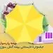 جشنواره تابستانی بیمه های آتش سوزی بیمه پارسیان آغاز شد