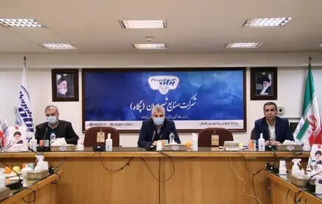 برگزاری جلسه حوزه منابع انسانی صنایع شیر ایران