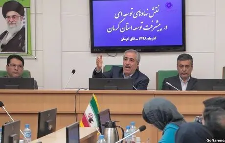 موسسه مولی‌الموحدین وقف عام است نه وقف خاص یا وقف اولاد