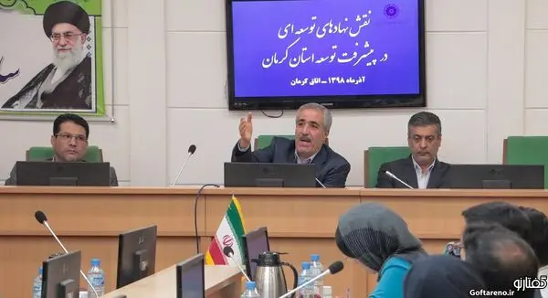 موسسه مولی‌الموحدین وقف عام است نه وقف خاص یا وقف اولاد
