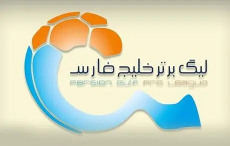 زمان شروع لیگ برتر و تمرینات مشخص شد