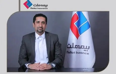 انتصاب سرپرست مدیریت امور شعب، نمایندگان و کارگزاران بیمه ملت 