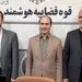 خدمات الکترونیک قضایی به ایرانیان خارج از کشور ارائه می‌شود