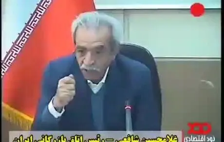 از اینکه چنین افرادی کشور را اداره می‌کنند حس درماندگی دارم