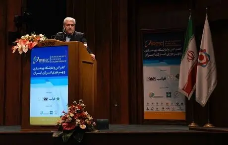 حضور متخصصان فولاد هرمزگان در کنفرانس بهینه‌سازی و بهره‌وری انرژی