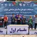 بیمه البرز حامی ورزش ایران