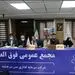 افزایش سرمایه 50 درصدی «سرچشمه» تصویب شد