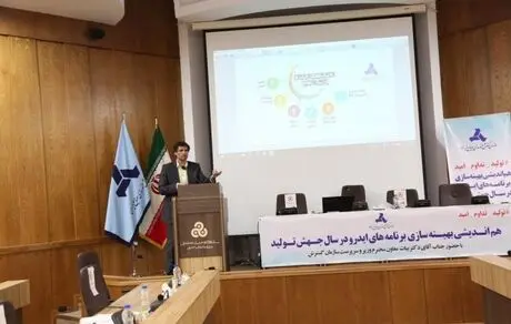 جهش تولید در شاخص های کمی و کیفی