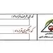 کد رهگیری مسکن الزامی و اجباری/کد رهگیری قراردادهای مسکن رایگان است