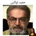 بازیگران مرد ایرانی اگر زن بودند چه شکلی می‌شدند؟