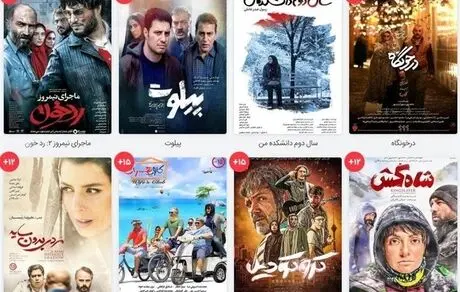 سینما دیگر جایی برای خانواده ها نیست