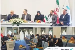 دیدار مدیرعامل بیمه سینا با شبکه فروش جنوب کشور