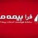 فرا بیمه ما: چگونه آینده مالی خود را تضمین کنیم