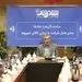 مراسم تکریم و معارفه مدیرعامل شرکت شهروند برگزار شد