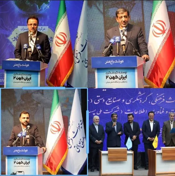  هوشمندسازی، نوآوری و گردشگری خلاق، مسیر آینده منطقه گردشگری عباس آباد را متحول می‌کند