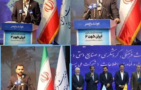  هوشمندسازی، نوآوری و گردشگری خلاق، مسیر آینده منطقه گردشگری عباس آباد را متحول می‌کند