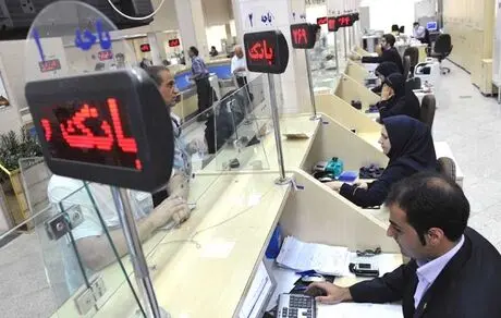 پرداخت تسهیلات کرونایی + جزئیات