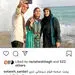 الناز شاکردوست و هوتن شکیبا سال پیش همین موقع‌ها کنار دریا