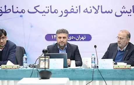 بانک سینا حرکت به سمت بانکداری پلتفرمی را آغاز کرده است