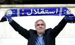 فتح‌الله‌زاده: قرار است استراماچونی تا ساعت 5 به باشگاه خبر بدهد