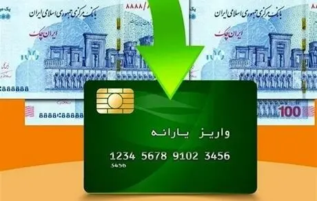جزییات افزایش یارانه/ این افراد کمک نقدی جدید دریافت می کنند